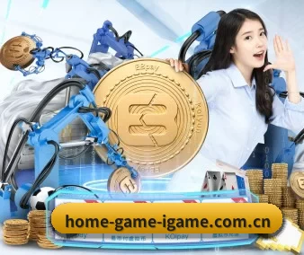home-game-igame.com.cn APP 界面