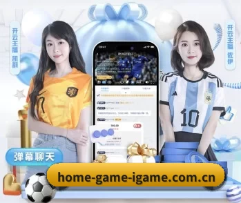 从赛前预告到赛后复盘